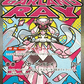 Mega Diancie ex