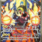 Mega Eelektross ex