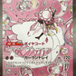 Mega Diancie ex