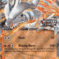 Reshiram ex