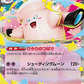 Mega Clefable ex