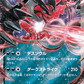 Yveltal ex