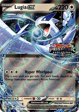 Lugia ex [Hyper Whirlpool]