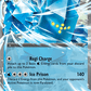 Regice ex