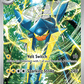 Vikavolt