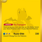 Mega Dragonite ex