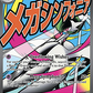 Mega Gardevoir ex