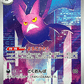 Crobat
