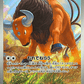 Tauros
