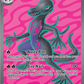 Salazzle ex
