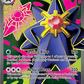 Mega Starmie ex