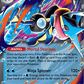 Mega Greninja ex