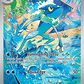 Frogadier
