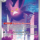 Crobat