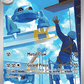 Metang