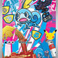 Sobble