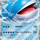 Wailord ex