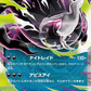 Mega Darkrai ex