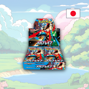 Pokémon Mega Brave (M1L) Display