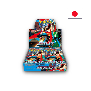 Pokémon Mega Brave (M1L) Display