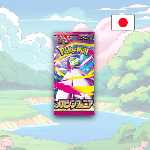 Pokémon Mega Symphonia (M1S) Booster Pack