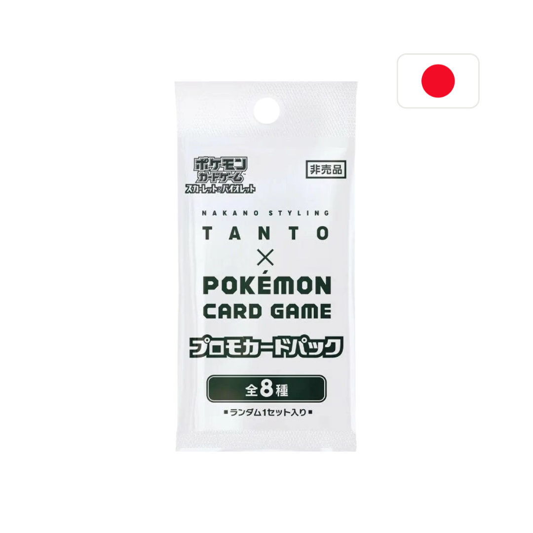 Pokémon Card Game – NAKANO STYLING TANTO × Pokémon – Promo Booster Pack (JP)