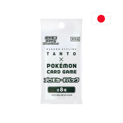 Pokémon Card Game – NAKANO STYLING TANTO × Pokémon – Promo Booster Pack (JP)