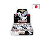Pokémon White Flare Display Japanese