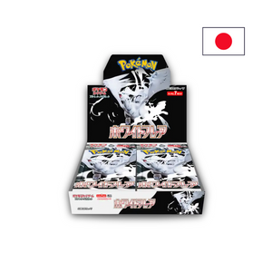 Pokémon White Flare Display Japanese