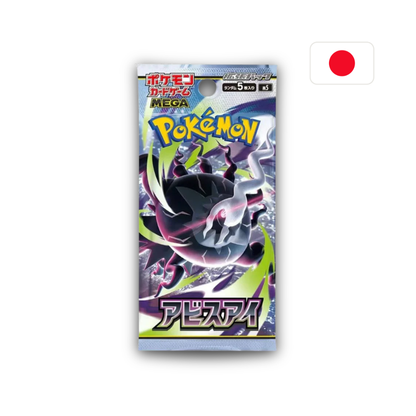 Pokémon - Abyss Eye Booster Pack (JP)