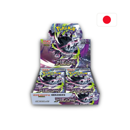Pokémon - Abyss Eye Display (JP)