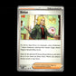 Hassel - Twilight Masquerade #151 [Uncommon]