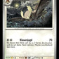 Noctowl - Temporal Forces #127 [Common]