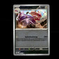 Tinkaton - Mega Evolution #98 [Uncommon]