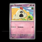 Sandygast - Surging Sparks #90 [Common]