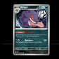 Gengar - Paldean Fates #57 [Uncommon]