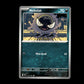 Gastly - Phantasmal Flames #54 [Common]