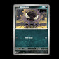 Gastly - Phantasmal Flames #54 [Common]