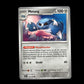 Metang - Temporal Forces #114 [Common]