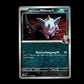 Team Rocket's Nidoran [F] - Destined Rivals #114 [Common]