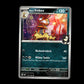 Marnie's Scrafty - Destined Rivals #133 [Uncommon]