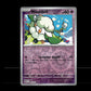 Cottonee - Paldean Fates #34 [Common]