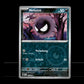 Gastly - Paldean Fates #55 [Common]
