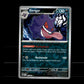 Gengar - Paldean Fates #57 [Uncommon]