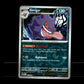 Gengar - Paldean Fates #57 [Uncommon]
