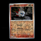 Larvesta - Obsidian Flames #40 [Common]