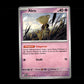 Abra - Twilight Masquerade #80 [Common]