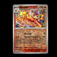 Blaziken - Destined Rivals #42 [Rare]