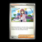 Lacey - Prismatic Evolutions #114 [Uncommon]
