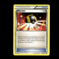 Ultra Ball - Fates Collide #113 [Uncommon]